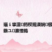 瑙i攣澶箹杈规渶娴极鐨勮惤鏃ユ瀛愭捣