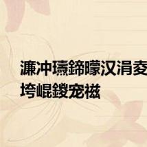 濂冲瓙鍗曚汉涓夌背鏉垮崐鍐宠禌