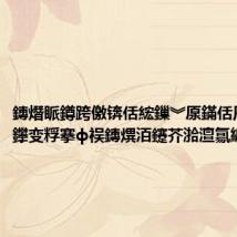 鏄熸眽鐏跨儌锛佸綋鏁︾厡鏋佸厜閬囦笂鑻变粰搴ф祦鏄熼洦鑳芥湁澶氱編