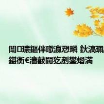 闈㈠瓙鏂伴噷瀛愬疄 鈥滈珮榫勫皬鍖衡€濇敼閫犵剷鐢熸満