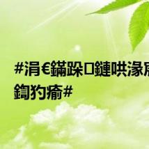 #涓€鏋跺鏈哄湪宸磋タ鍧犳瘉#