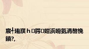 宸╃珛濮ｈ鍔姏浜嗗氨涓嶅悗鎮?,