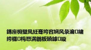 鏄庢棩璧凤紝骞垮窞娴风彔瀹㈣繍绔欏杩愬満鍦板皢鎼縼