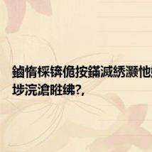 鏀惰棌锛佹按鏋滅綉灏忚嫻鏋滃埗浣滄暀绋?,