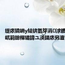 缇庡獟绱у紶锛氫笌涓浗鐨勯噾鐗屼箣鎴樿繘鍏ユ渶鍚庡叧澶?,