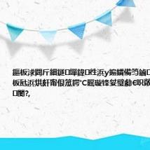 鏂板浗閮斤細鐩墠鍏徃浜у搧鏆備笉鏀寔棣欐腐鏁板瓧浜烘皯甯佷笟鍔℃暚璇锋姇璧勮€呮敞鎰忔姇璧勯闄?,