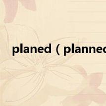 planed(planned)