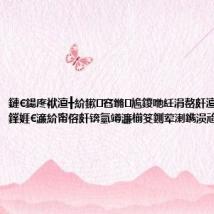 鏈€鍚庝袱澶╋紒鏉窞鏅尯鍐咃紝涓嶅皯澶т浆鈥滃嚭鎽娾€濓紒甯傛皯锛氫竴濂椾笅鍘荤溂鐫涢兘浜簡鈥?,