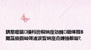 鍝堥噷鏂槓杩扮粡娴庢効鏅細缂撹В閫氳儉鍜屾彁渚涙晳娴庢垚鍏抽敭璇?,