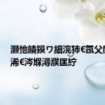 灏忚皟鏌ワ細浣犻€氬父閲囩敤浠€涔堢潯濮匡紵