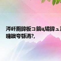 涔屽厠鍏板コ鎬ц繘鍏ュ湴涓嬮噰鐭夸綔涓?,