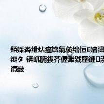銆婇粦绁炶瘽锛氭偀绌恒€嬪彇鏅湴灞辫タ 锛屼腑鍥芥偓濉戣壓鏈渶鍚庣殑缁濆敱