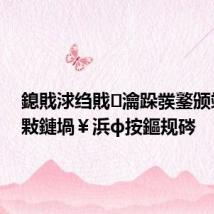 鎴戝浗绉戝瀹跺彂鐜颁竴绉嶇敤鏈堝¥浜ф按鏂规硶