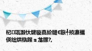 杞瓨灏忕煡璇嗭紒鏈€鏃╃殑瀛欐偀绌烘槸鍟ョ尨鏍?,