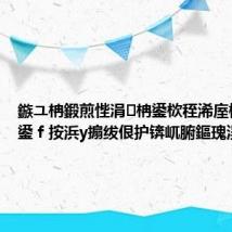鏃ユ柟鍛煎悂涓柟鍙栨秷浠庢棩鏈繘鍙f按浜у搧绂佷护锛屼腑鏂瑰洖搴?,