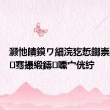 灏忚皟鏌ワ細浣犵悊鎯崇殑缁撳骞撮緞鏄嚑宀侊紵