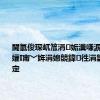 閫氫俊琛屼笟涓姤瀵嗛泦鎶湶锛孉I甯﹀姩涓婂競鍏徃涓氱哗涓婃定