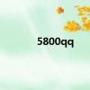5800qq