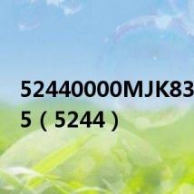 52440000MJK8369545(5244)