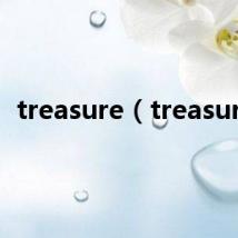 treasure(treasury)
