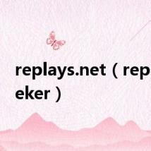 replays.net(replayseeker)