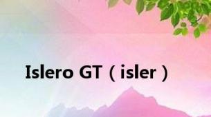 Islero GT（isler）