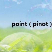 point(pinot)