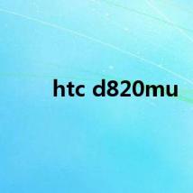 htc d820mu