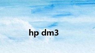 hp dm3