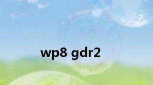 wp8 gdr2