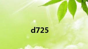 d725