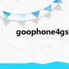 goophone4gs