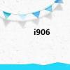 i906