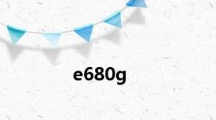 e680g