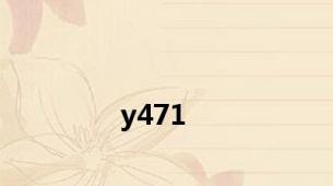 y471