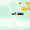 e2100c