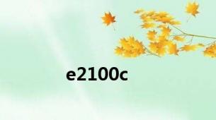 e2100c